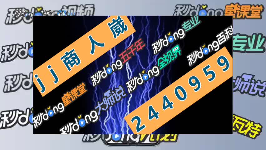 1秒理解jj比赛租号找谁