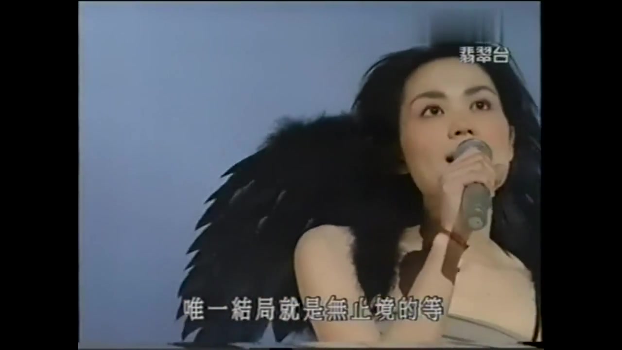 [图]1998亚洲巨星东京演唱会王菲部分