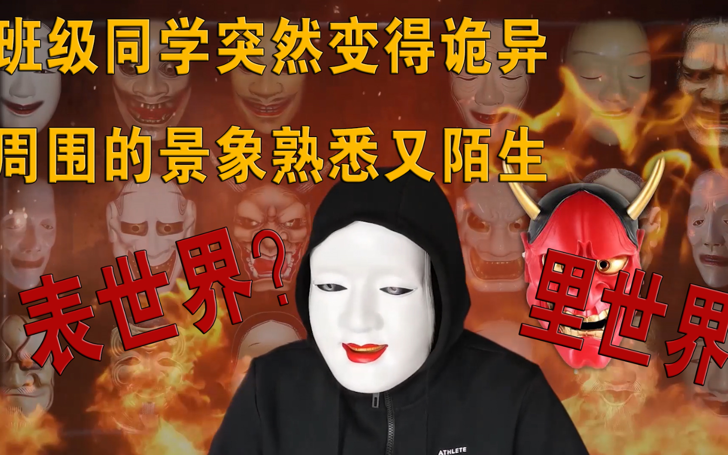 我只看过大幽,小小鹿老师,还有一个做《兄弟夜谈》的up主,来自:尤长靖