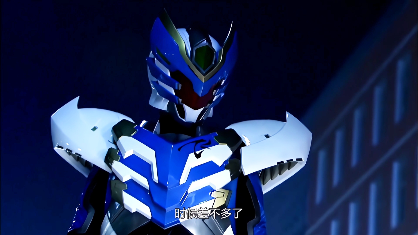 飞影铠甲初登场