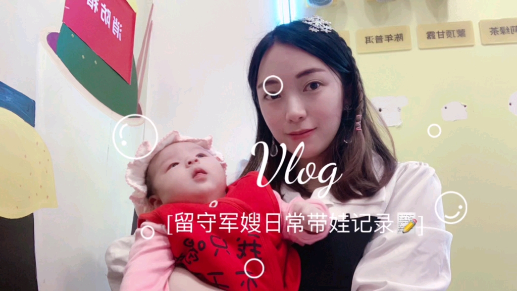 Vlog✨兵哥归队了,留守军嫂独自一人带娃,无老人无保姆,一猫一狗一娃哔哩哔哩bilibili