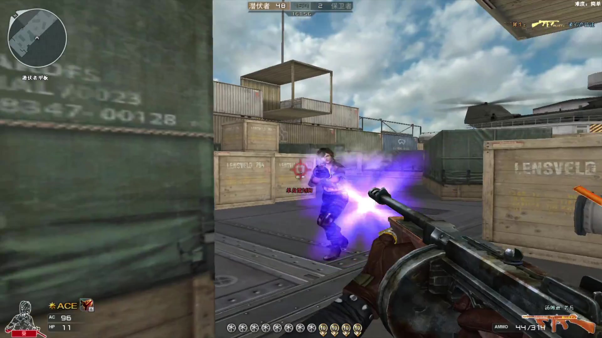 【穿越火线】经典武器-汤姆逊冲锋枪_网络游戏热门视频