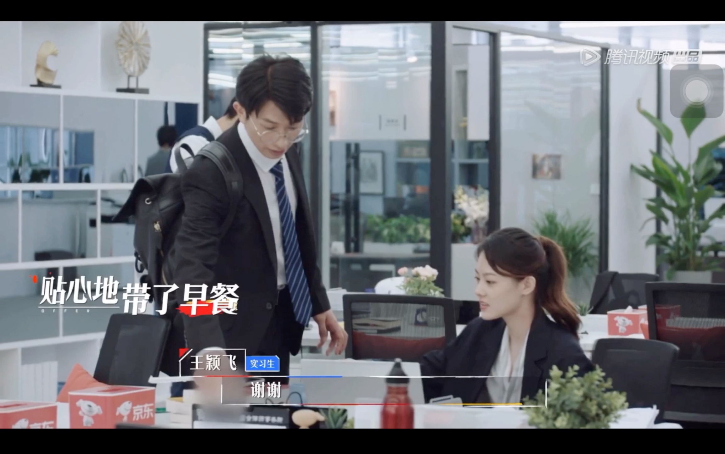 令人心动的offer团宠王颖飞丁辉暖心带早餐刘煜成李晋晔贴心带药憨憨