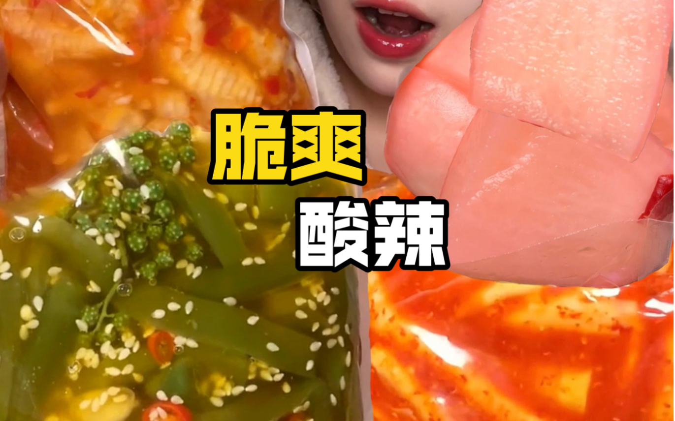 [图]pen香酸辣🌶️脆爽！永爱颅内地震的感觉啊啊