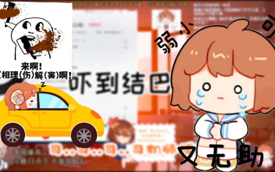 憨色:睡醒吓一跳,天上掉大便?.......原来是沙尘暴啊哔哩哔哩bilibili