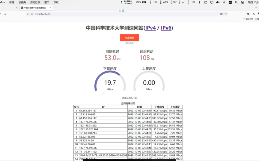 [图]学校宿舍交换机是百兆的？不确定再看看