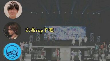 古川慎：首先让我赔罪(浅谈paradox live dope show2023)_哔哩哔