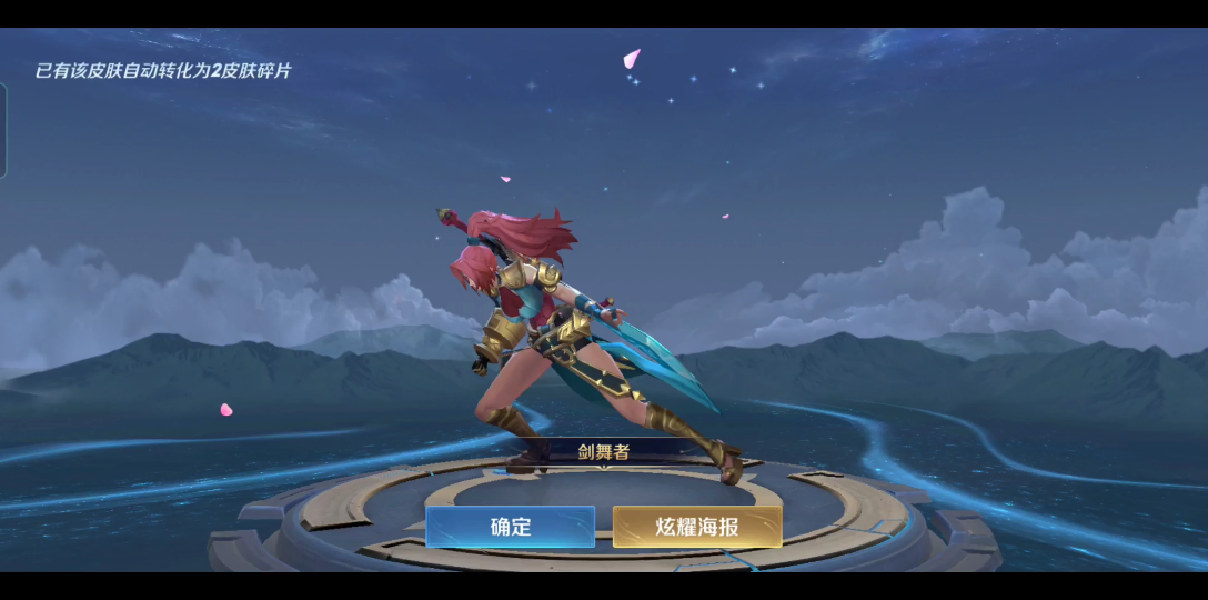 哔哩哔哩bilibili_王者荣耀