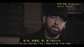 Download Video: [双语字幕]Eminem talks Kendrick Lamar, J. Cole, DaBaby & Joyner Lucas