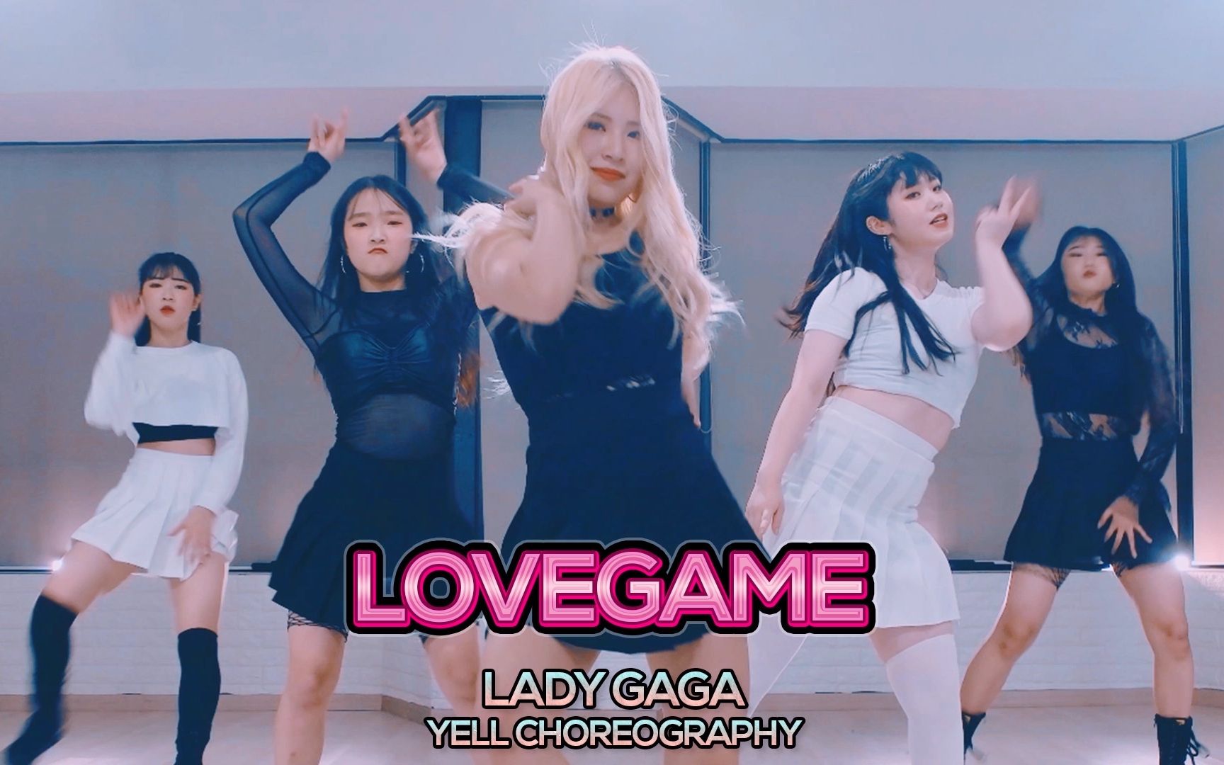 [图][NatarajaAcademy] Lady Gaga - LoveGame : Yell编舞