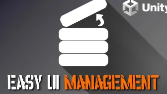 【unity教程】用这个模式轻松管理你的UI状态，让你免于头疼