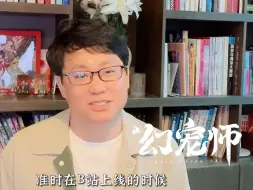 Télécharger la video: 《幻宠师》乱叔采访：守望陪伴，默契永存