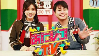あにレコtv 旁白 梅原裕一郎 哔哩哔哩 Bilibili