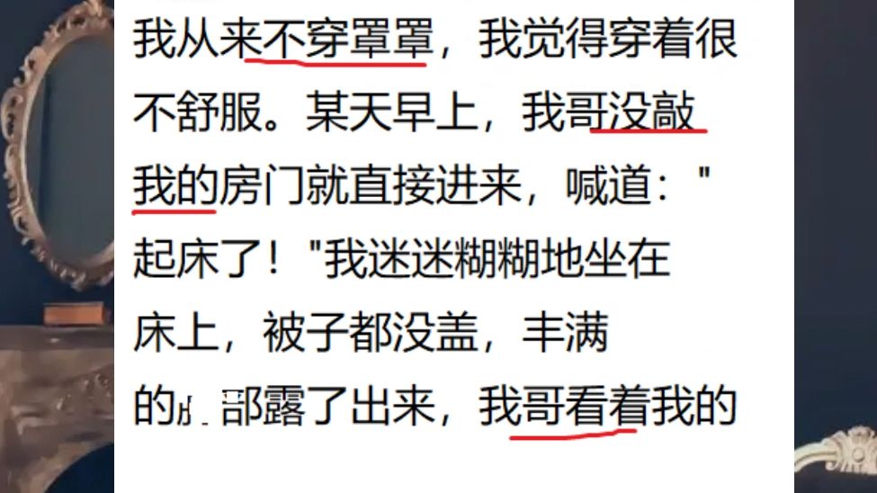 前一秒:不穿罩罩太尴尬了;后一秒:逆天...把我CPU干烧了......哔哩哔哩bilibili