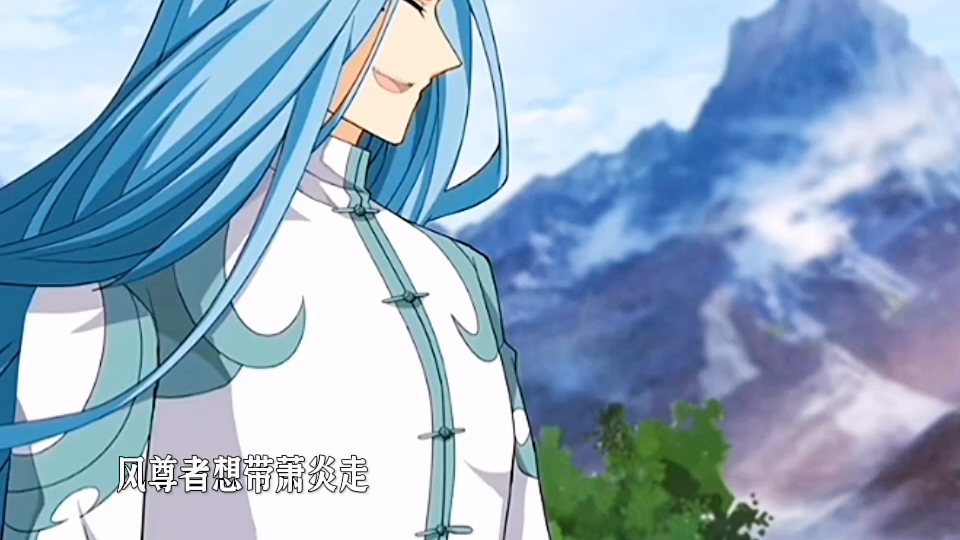 风尊者从韩枫口中得知药老关押到魂殿具体位置