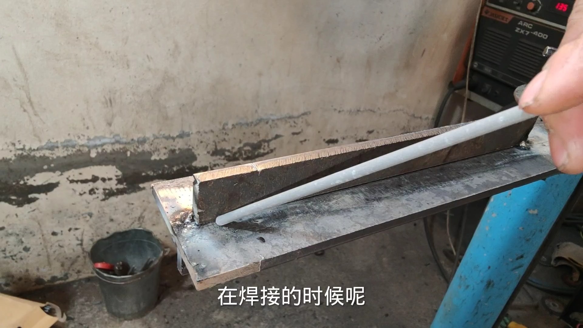 你知道角焊缝怎么焊吗,看完就明白了-焊工小高-焊工小高-哔哩哔哩视频