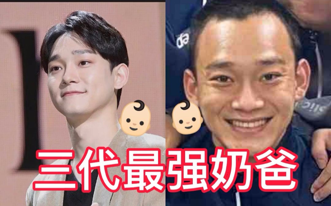 [图]chen金钟大妻子怀二胎！粉丝自嘲：比EXO回归次数还多