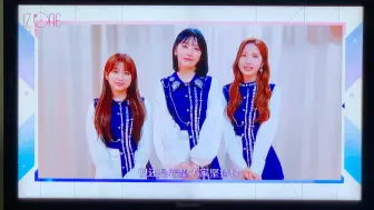 Download Video: 【IZ*ONE】nako樱花仁美青春有你2总决赛打call应援视频