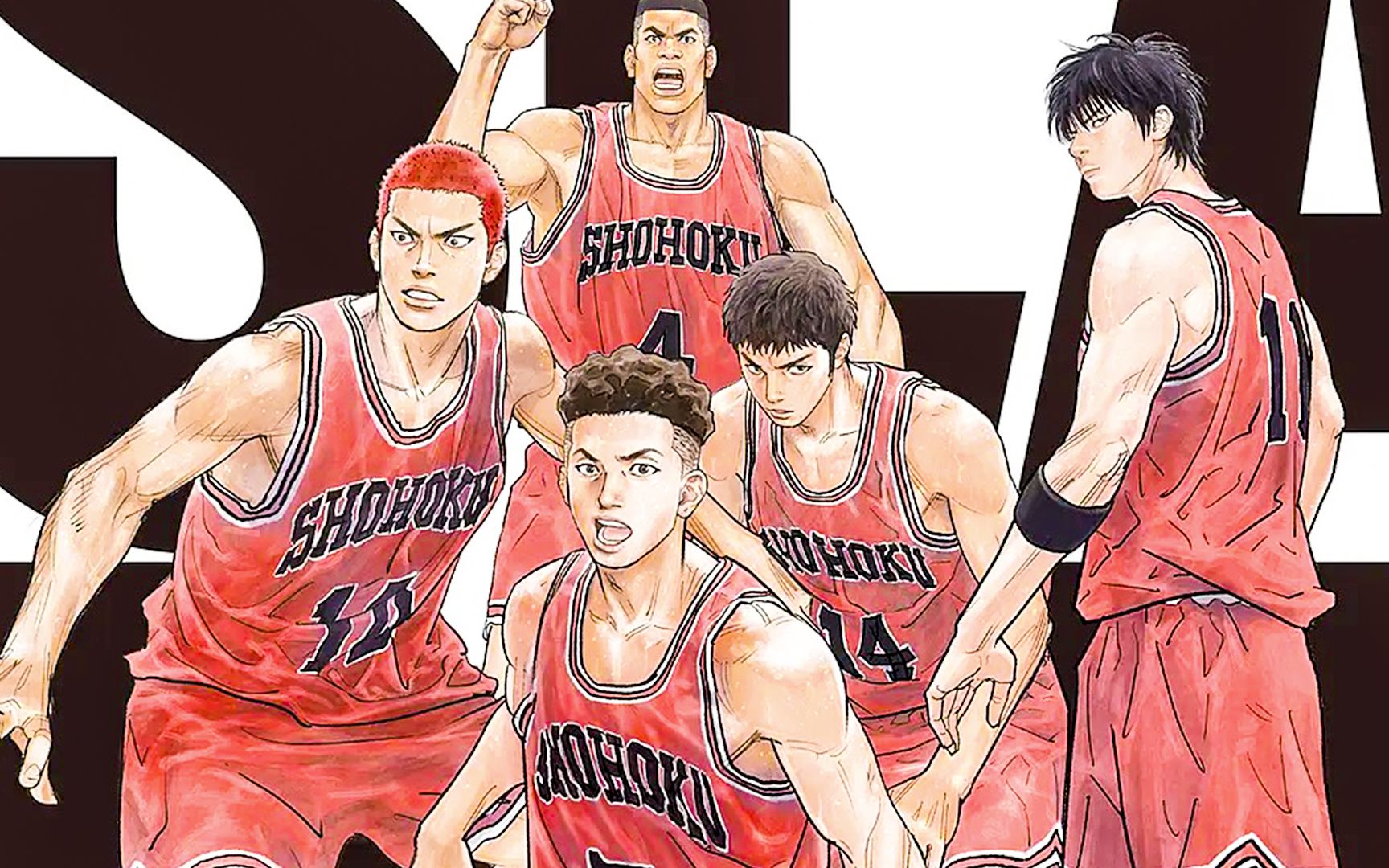 电影版《灌篮高手》剧情预告!
