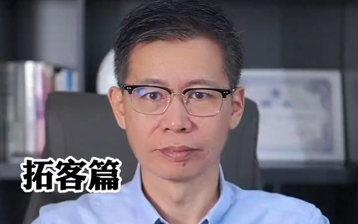 外贸老客户:抱歉,我们找到了更合适的服务商 客户 进出口贸易 外贸 外综服哔哩哔哩bilibili