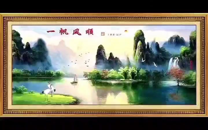 一级大师杨金鹏作品欣赏哔哩哔哩bilibili