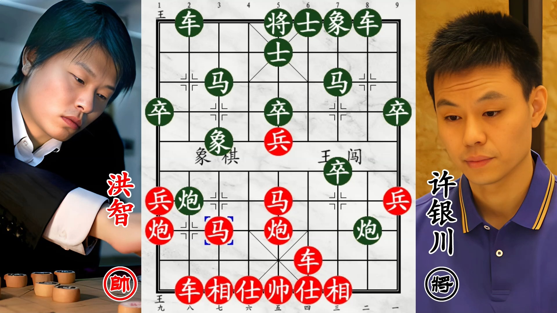 许银川21回合就被斩杀!谁干的,居然这么猛!