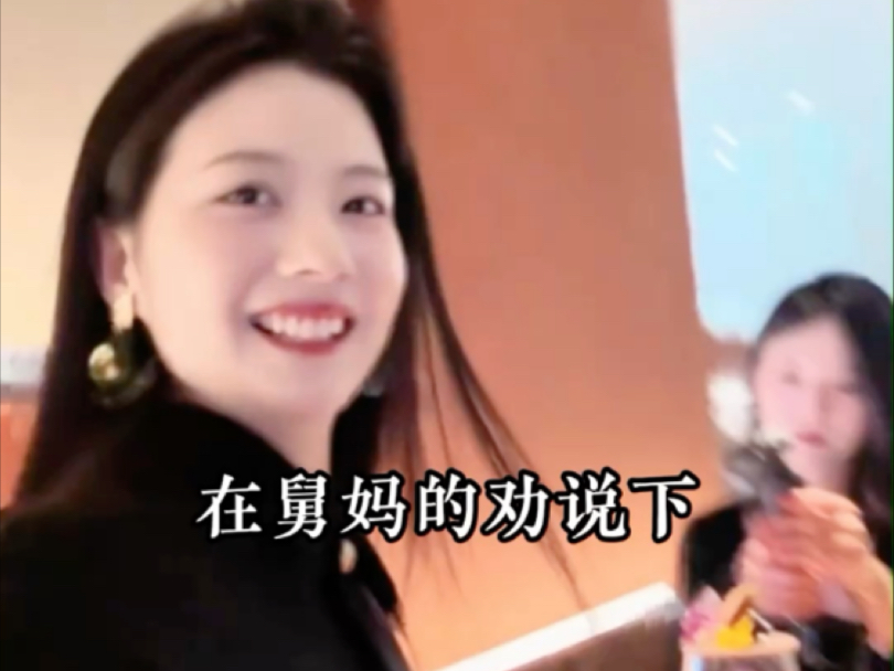 在舅妈的劝说下我们去无锡锡山买新中式了