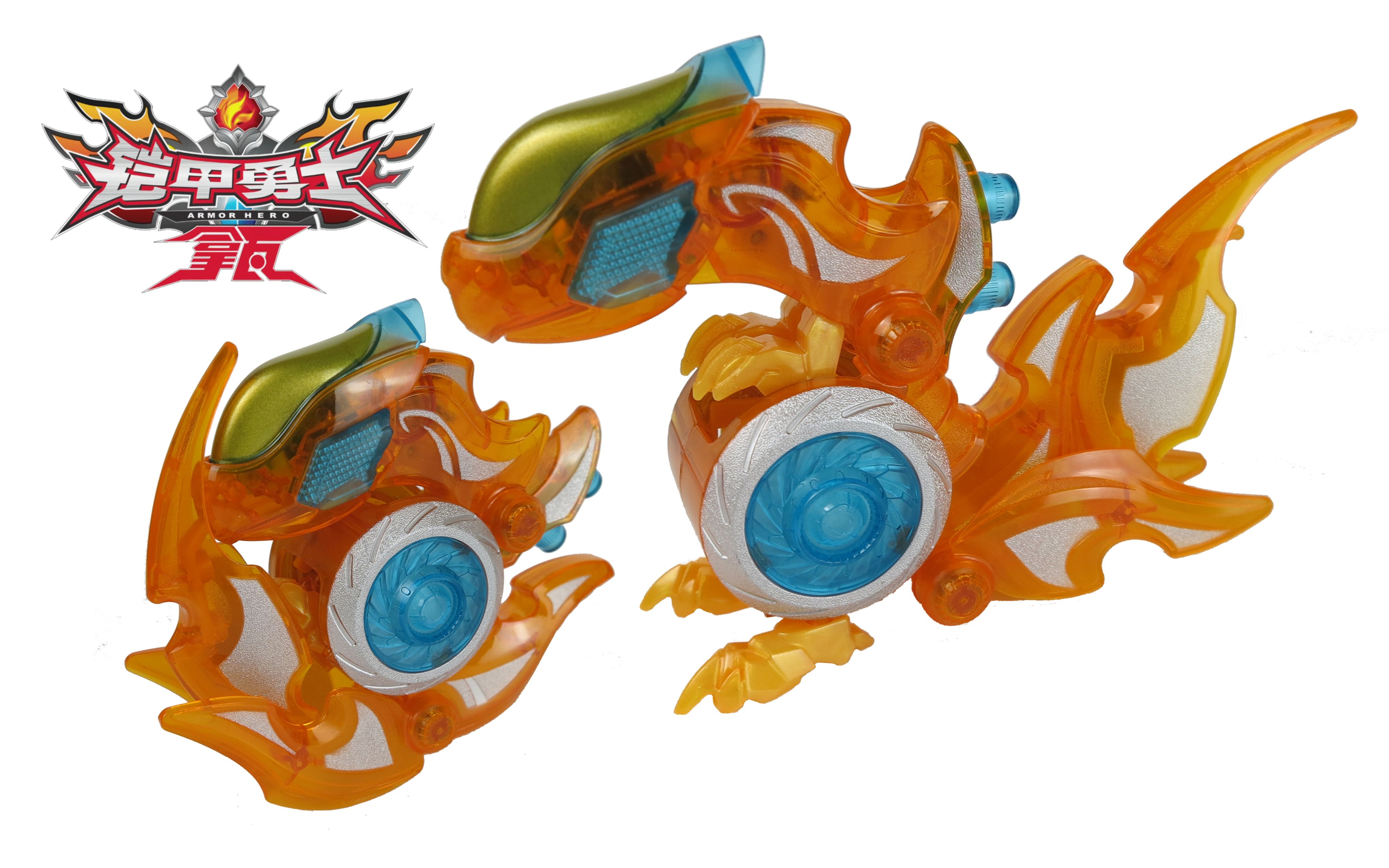 焰炬熔麟煞!铠甲勇士拿瓦焰熔麟【玩物尚志】no.27