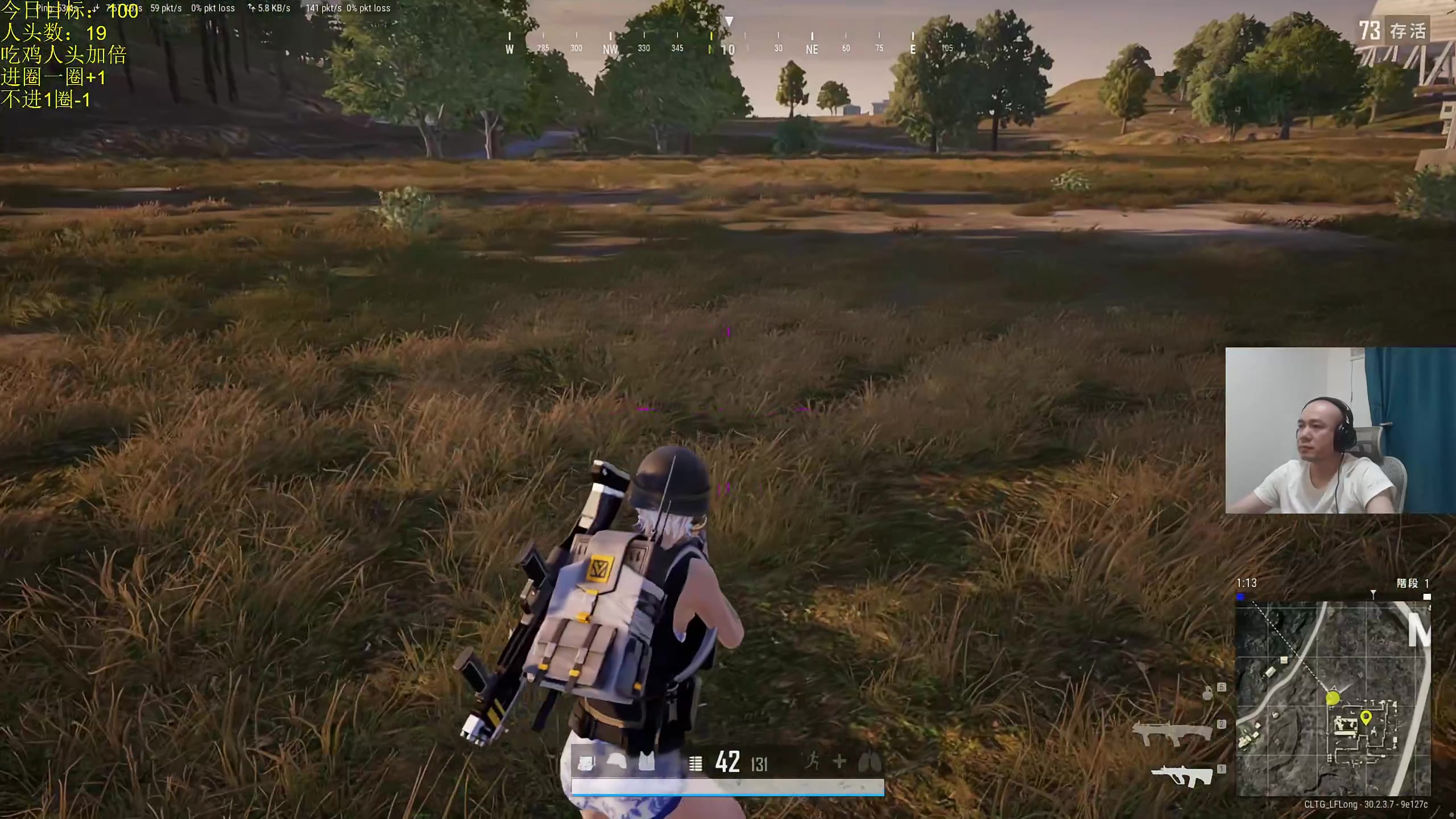 [绝地求生-拉风龙][2024年08月02日14_00_06直播回放]嗓子发炎,话少