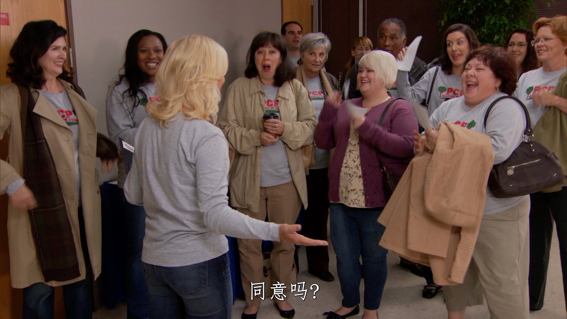 公园与游憩【Parks and Recreation】S4E10 2/3哔哩哔哩bilibili