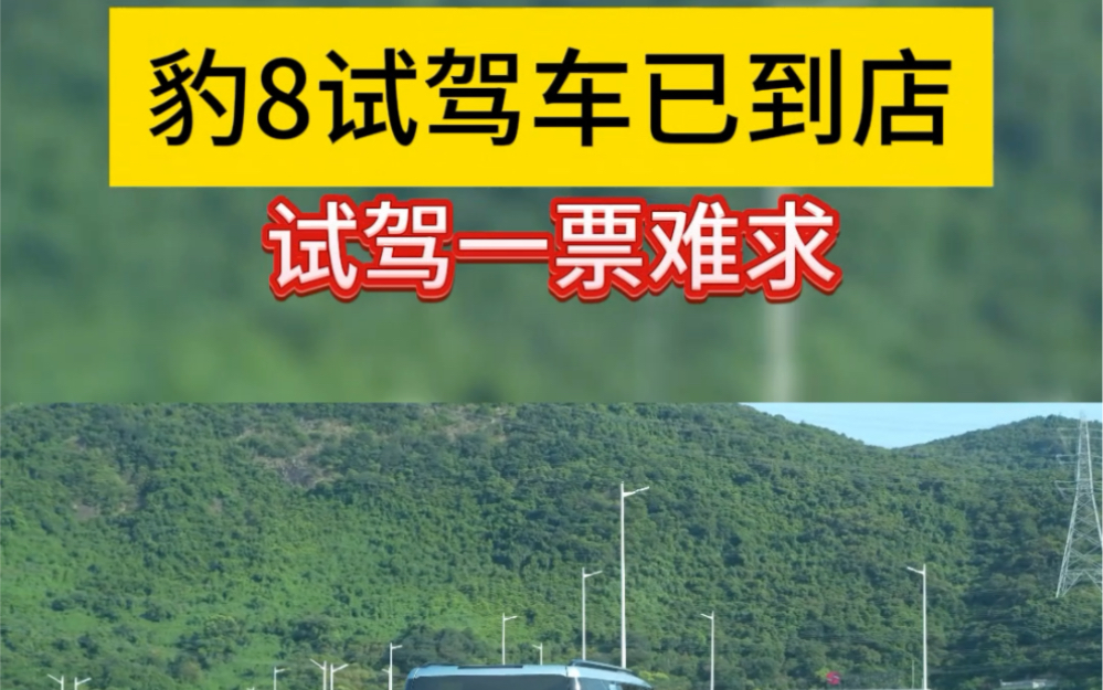 预约试驾新车可以不去吗现在(预约试驾新车可以不去吗现在可以去吗)