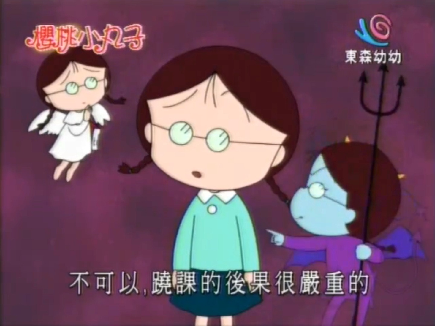 山田不会笑了 小玉忘记带作业了