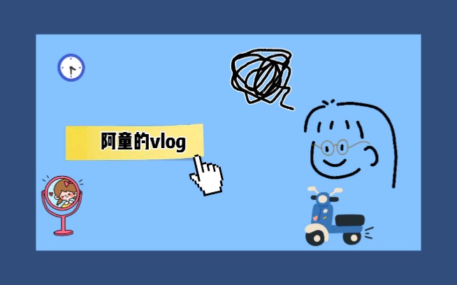 [阿童的vlog]社区卫生服务中心是干什么 老年人体检报告是怎么生成的哔哩哔哩bilibili