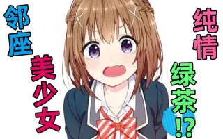 隣の隣 搜索结果 哔哩哔哩 Bilibili 隣の隣 搜索结果 哔哩哔哩 Bilibili