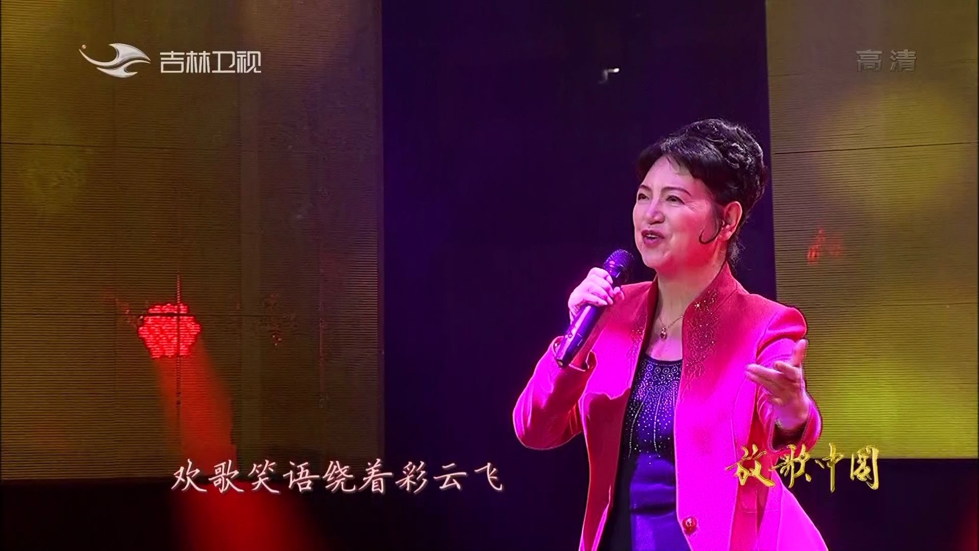 [图]歌曲《年轻的朋友来相会》演唱：耿莲凤