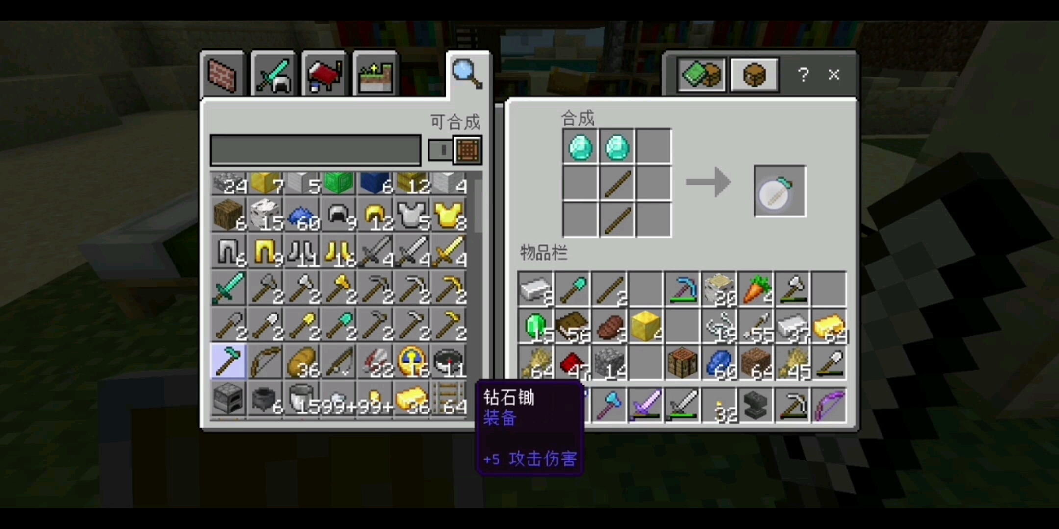 我的世界5:我合成钻石锄和钻石锹,我去下界打烈焰人,我在牧师那卖了末