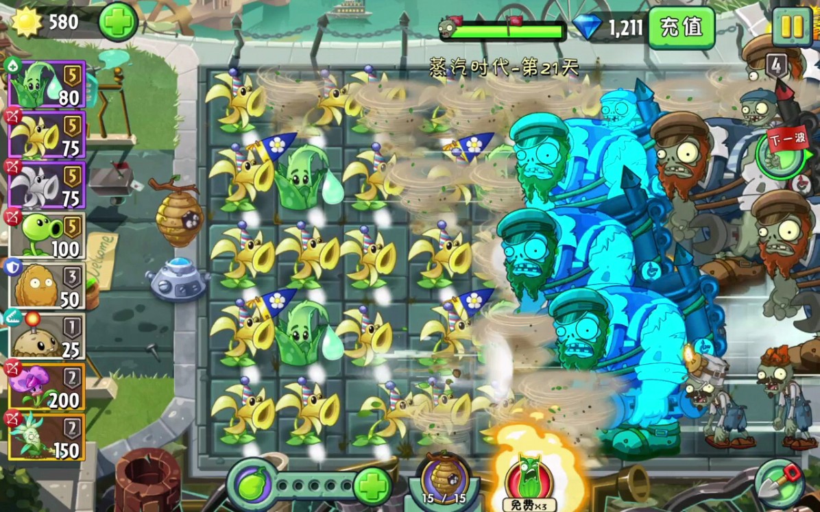 吹风荚兰,有烟无伤?