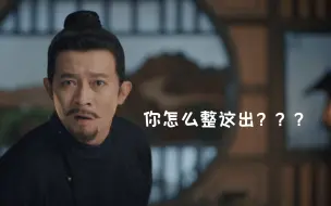 Download Video: 【下架重传】 杨志刚 “买一送一”