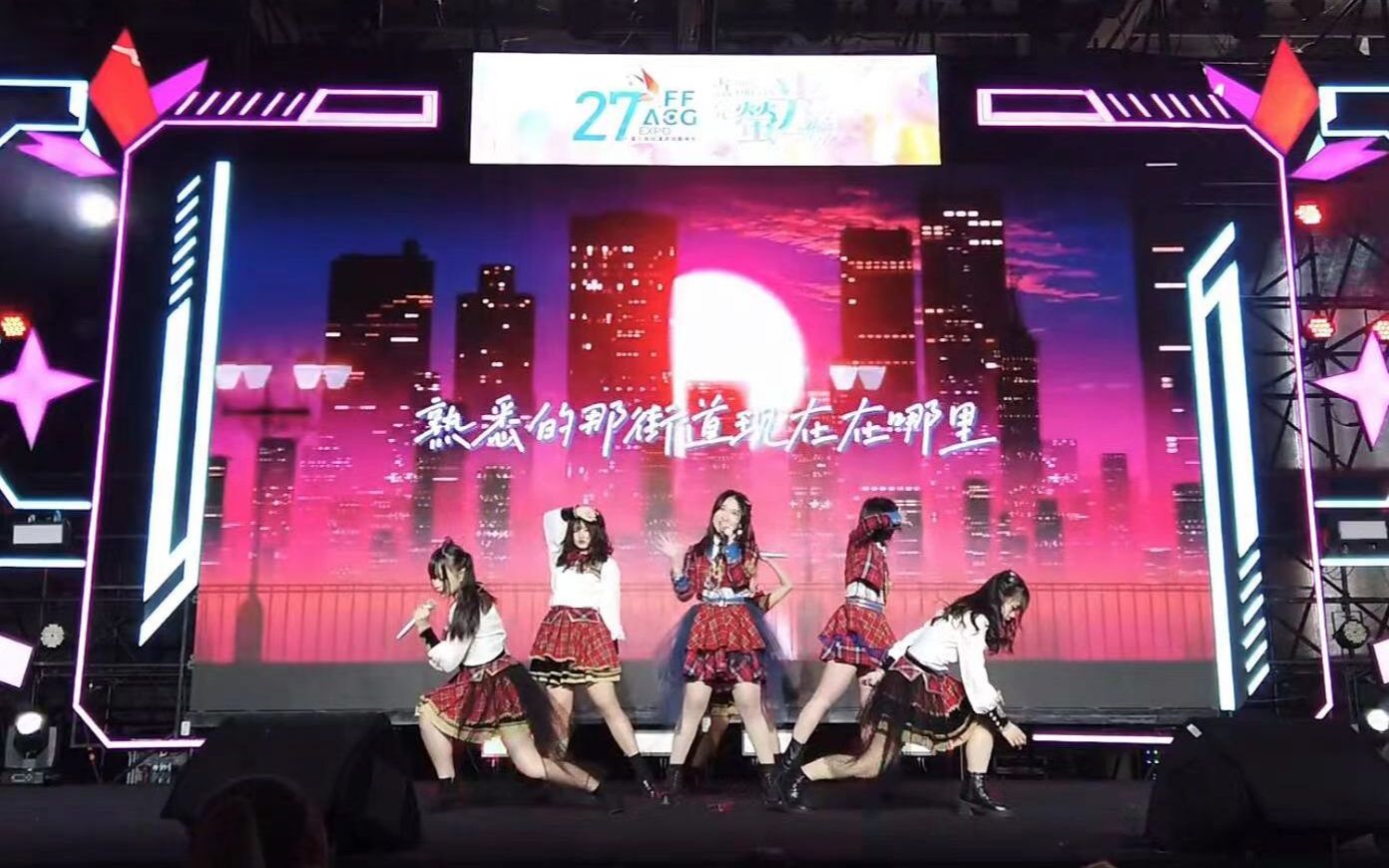 [图]B站首翻【AKB48 team TP+team SH 】梦幻四连跳！一秒一秒约好 呜吼呜吼吼！Love Trip+闪亮的幸运【娜娜捏口俱乐部】