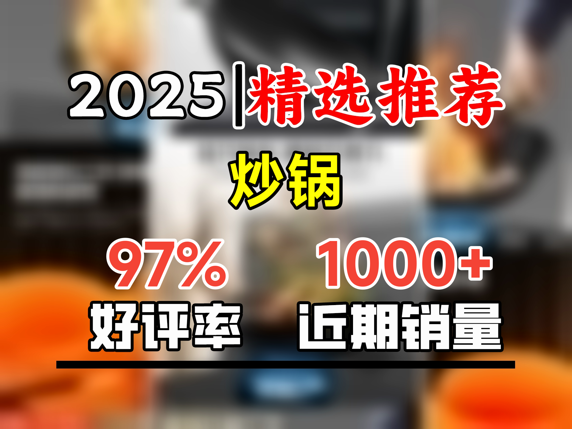 古臻匠炒菜不粘锅无涂层精铁锅锤纹家用燃气灶电磁炉平底圆底炒锅已开锅 有耳款圆底 (35人)+锅盖 34cm哔哩哔哩bilibili