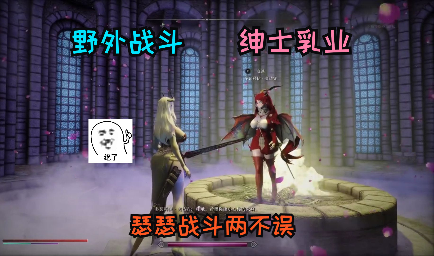 上古卷轴5绅士mod懒人包整合实验室完全版!24年全新整合,稳定不闪退