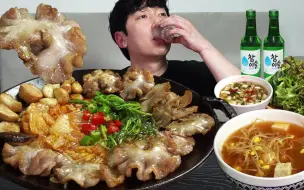 下载视频: 猪附属的新世界烤来昌！！🐖 就是天生的烧酒下酒菜（Ft.芹菜，泡菜豆芽汤）