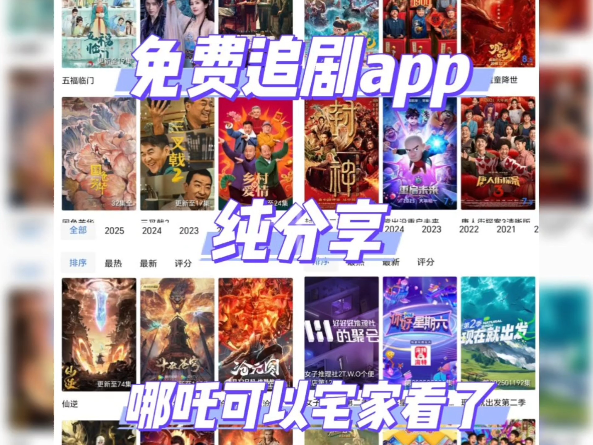 555影视免费追剧app下=555影视免费追剧app下载最新破冰行动