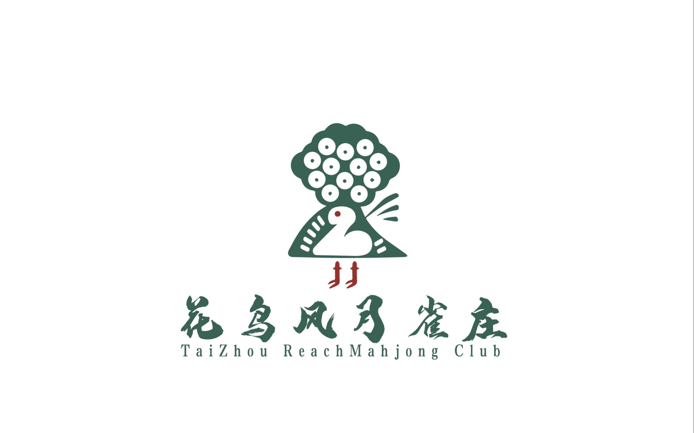 麻将风格logo图片