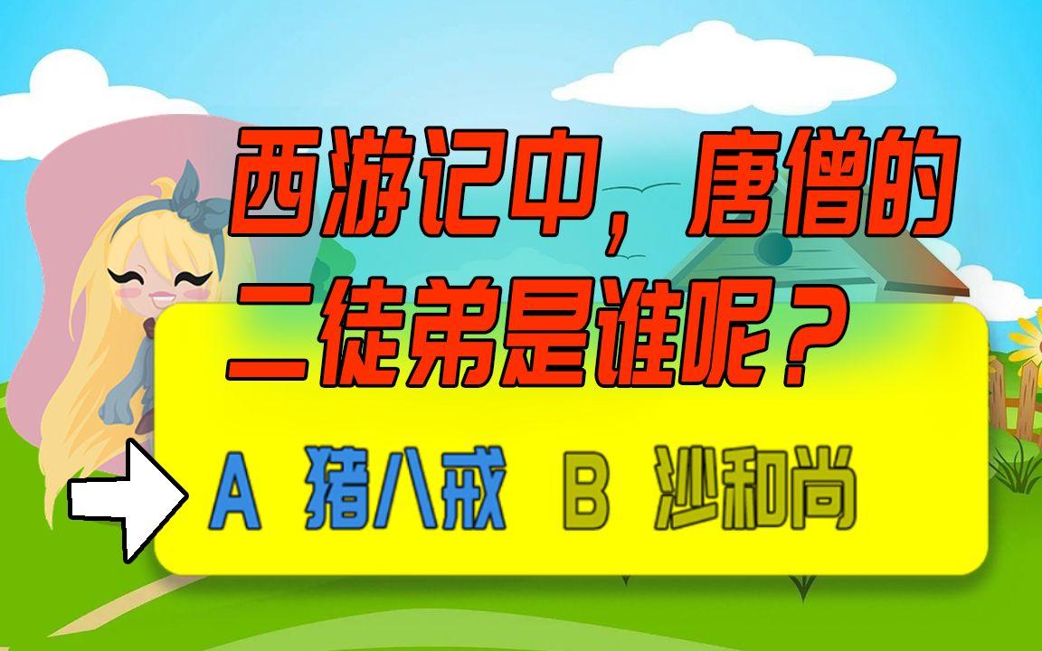 [图]十多年前答题送超多奖品的电视广告，有赚到你的钱吗？【成长的烦恼】