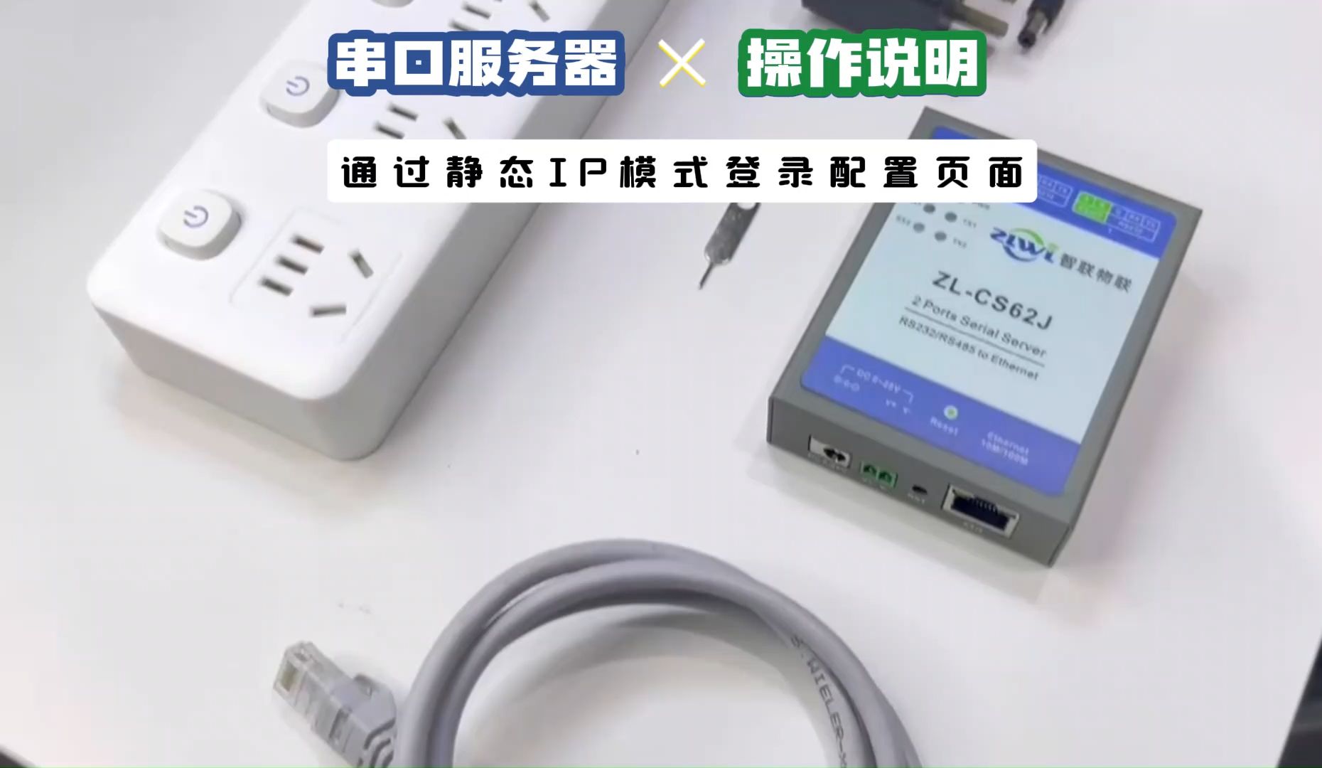 存储服务器录制_存储服务器配置 存储服务器录制_存储服务器设置
「存储服务器教程」 行业资讯