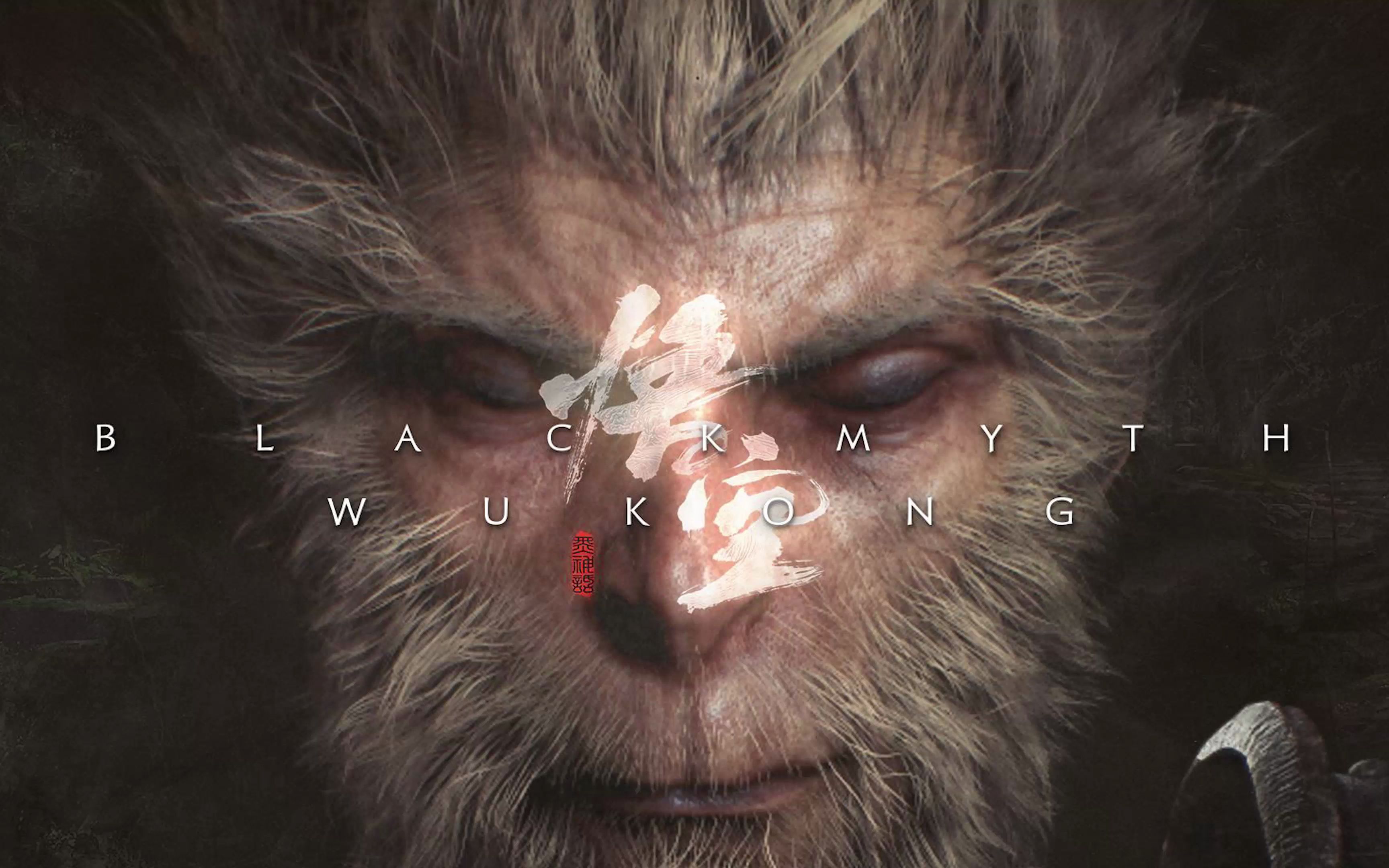 黑神话悟空最新爆料,蜘蛛精故事剧情!