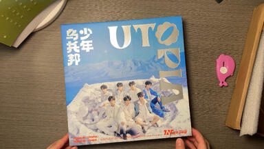 时代少年团TNT】梦境之物团pb开箱！！！_哔哩哔哩_bilibili