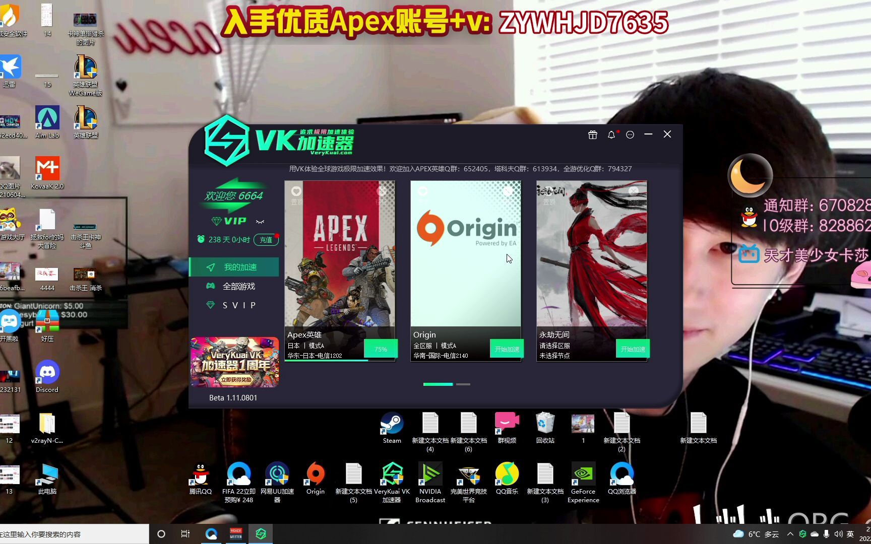 【APEX/卡莎】2022.1.28 卡莎道歉事件总结(上)网络游戏热门视频