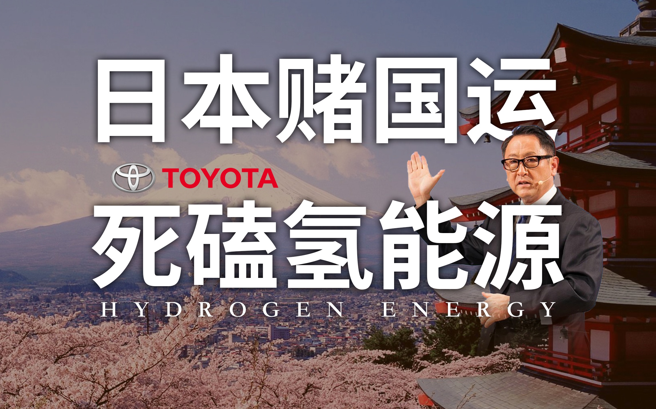 日本“总是点错科技树”的真相！
